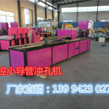 東莞震宇五金機械廠 專注五金類產(chǎn)品自動加工設備，賦能家用電器制造升級