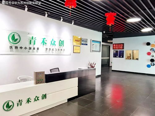 2021年蘇州創(chuàng)業(yè)新風(fēng)向 聚焦生物基材料技術(shù)研發(fā)的5大優(yōu)選眾創(chuàng)空間與孵化器