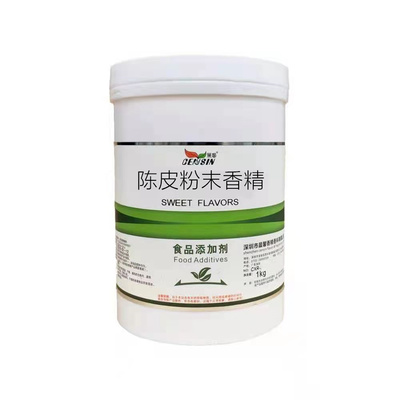 陳皮粉末香精與生物基材料技術(shù)研發(fā) 傳統(tǒng)香韻與現(xiàn)代科技的綠色融合