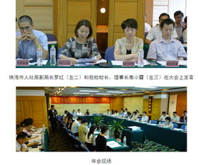 示范校專題網(wǎng)站