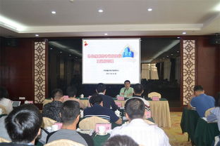 2017年全省機構編制統(tǒng)計工作部署會暨 電子政務培訓班在湛江市舉辦