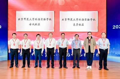 珠海高新區(qū)&北師大,簽署新合作!這兩所學校揭牌