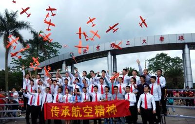 2019你不容錯(cuò)過的航空學(xué)院 | 我們在北理工珠海學(xué)院等您!