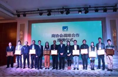 熱烈祝賀珠海市職教集團理事大會成功召開