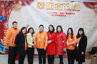 新時(shí)代. 新職教. 新征程 珠海一職實(shí)驗(yàn)學(xué)校年終大會(huì) 晚會(huì)大放送