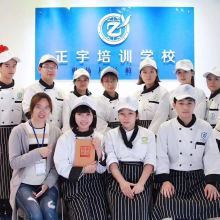 供應西點創(chuàng)業(yè)綜合班|烘焙蛋糕就業(yè)創(chuàng)業(yè)班|烘焙蛋糕裱花高級班產(chǎn)品_產(chǎn)品展示第(1)頁_珠海市香洲區(qū)正宇佳欣職業(yè)培訓學校