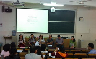 全國社會工作高級研修班在成教學院舉辦 組圖