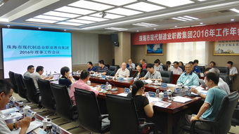 珠海職業培訓新動態：助力技能提升，促進就業發展