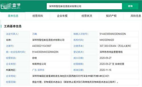 全面獨立 華為商城下架榮耀全部產品，含手機、平板、智能穿戴，轉傭金代理模式